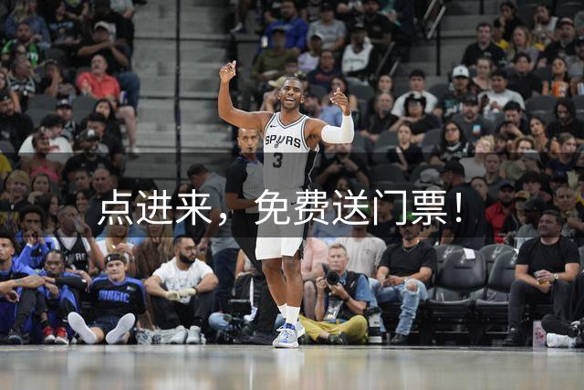 点进来，免费送门票！
